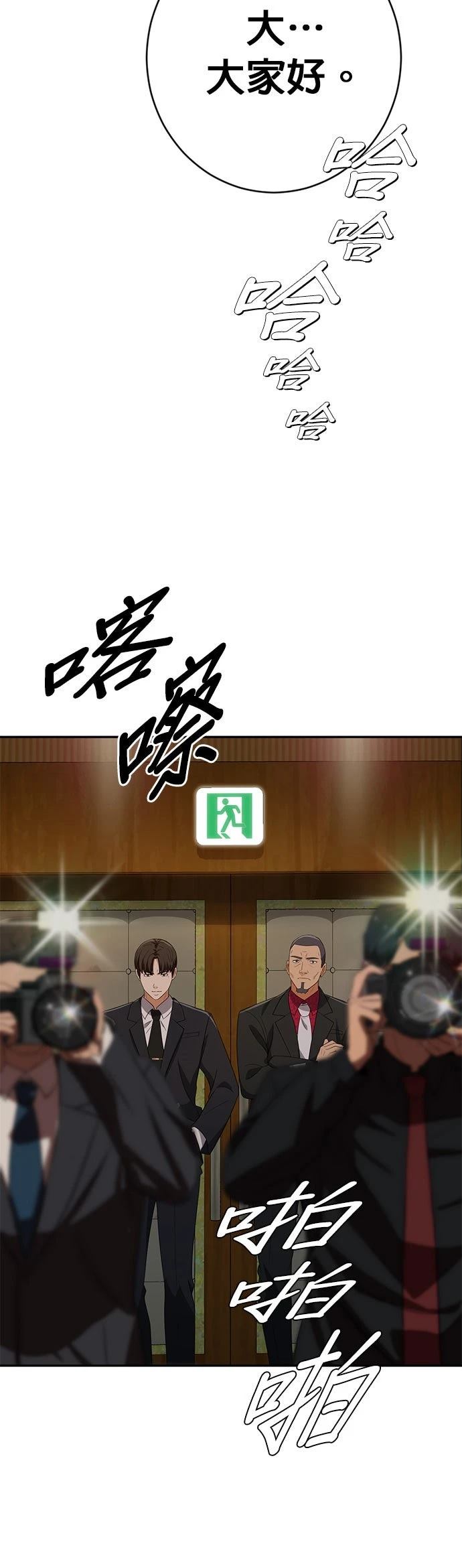 第35话37