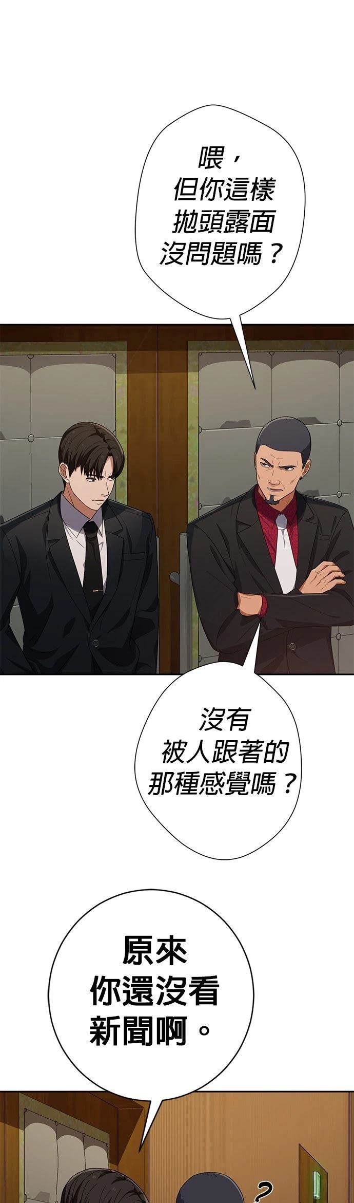 第35话38