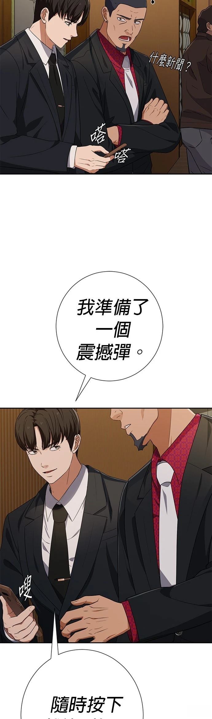 第35话39