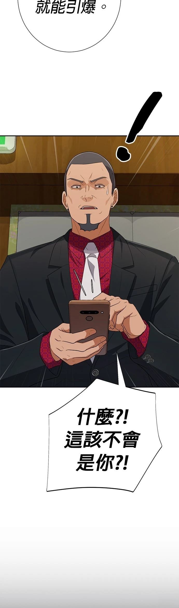第35话40