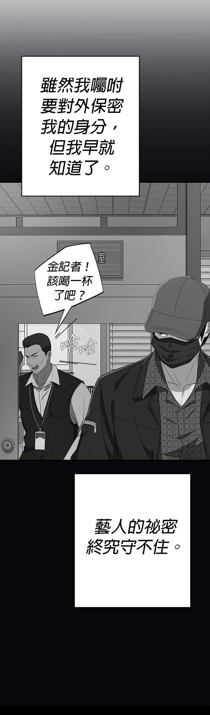 第35话41