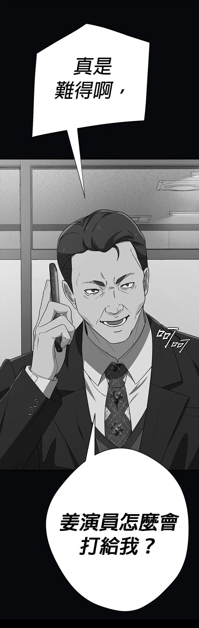 第35话42