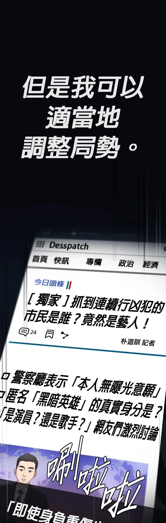 第35话43