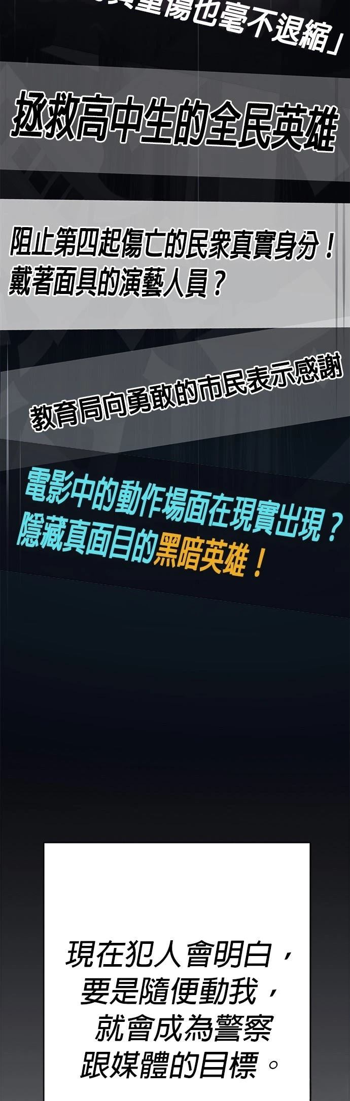 第35话44