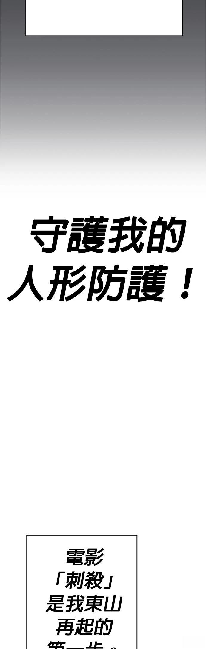 第35话45
