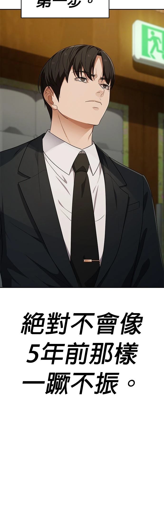 第35话46
