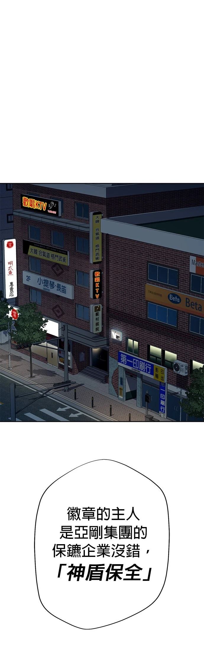 第35话47