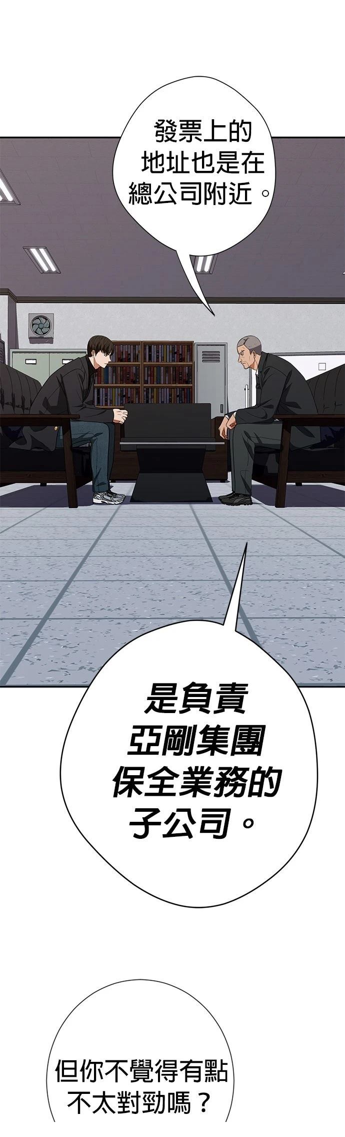 第35话48