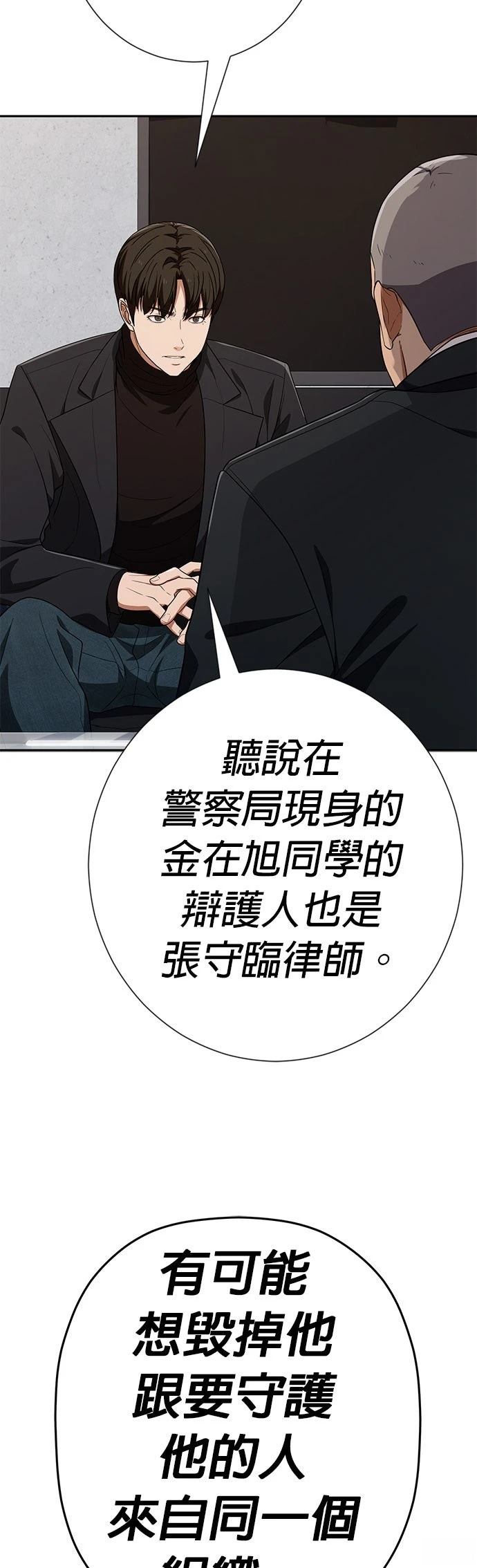 第35话49
