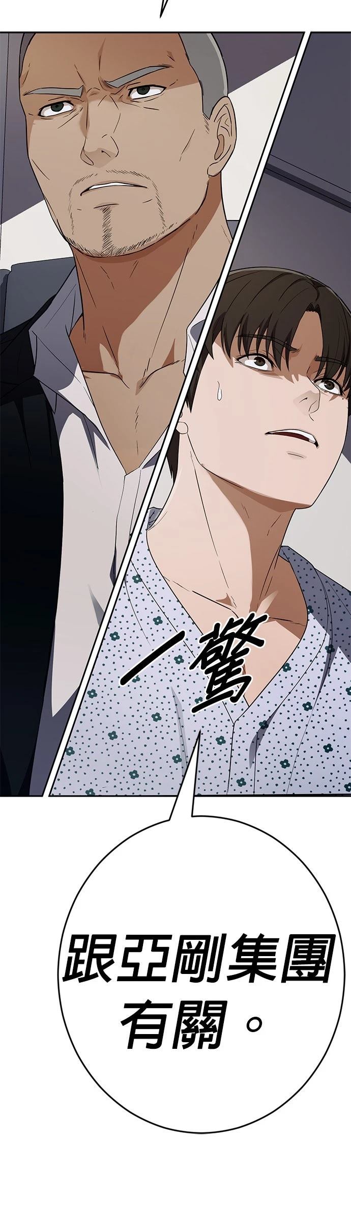 第35话5