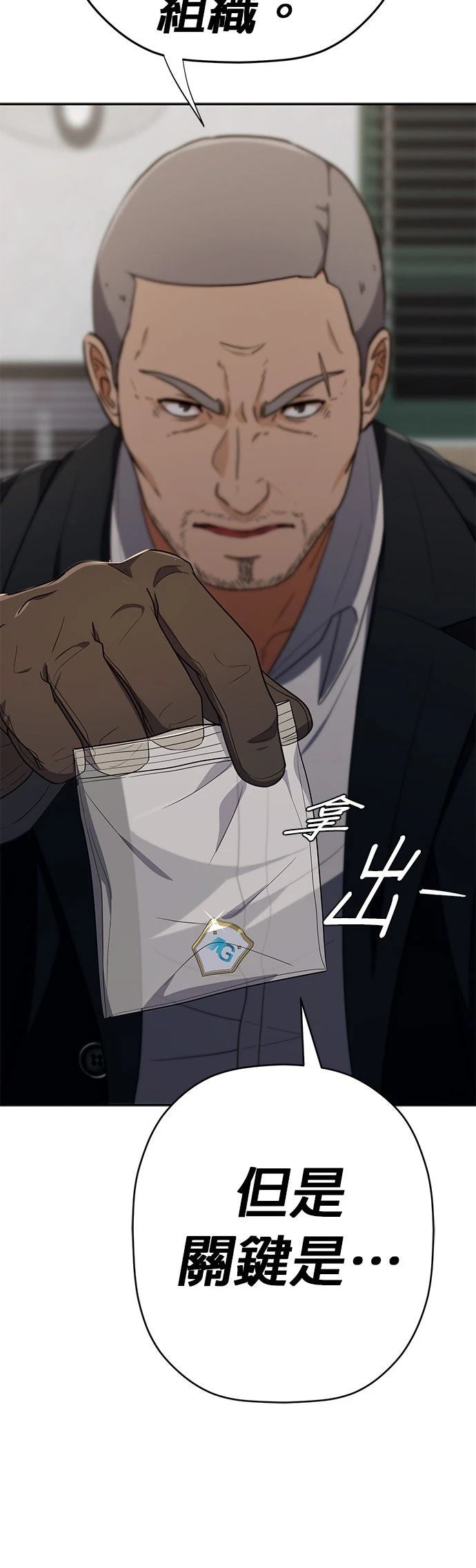第35话50