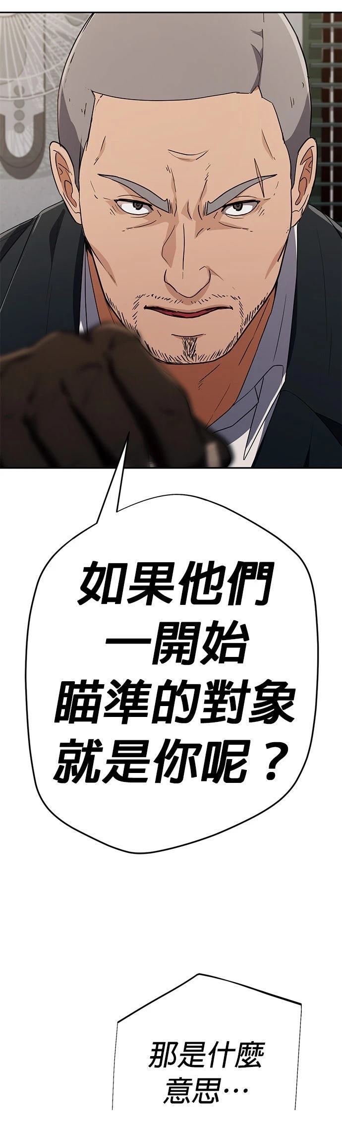 第35话51