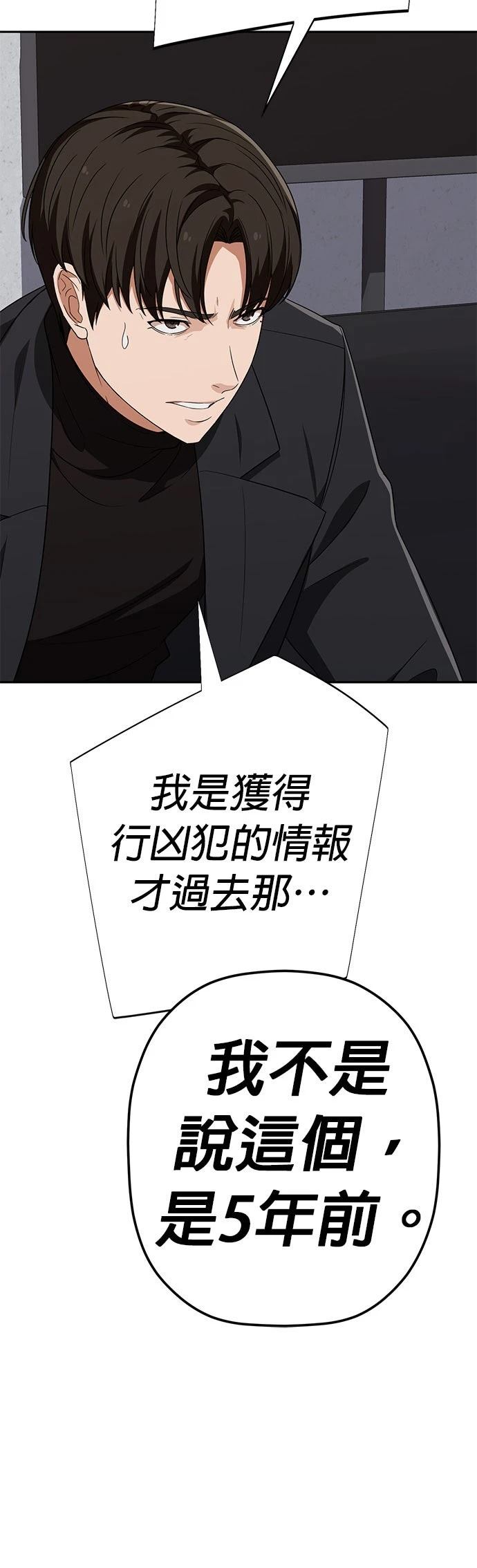 第35话52