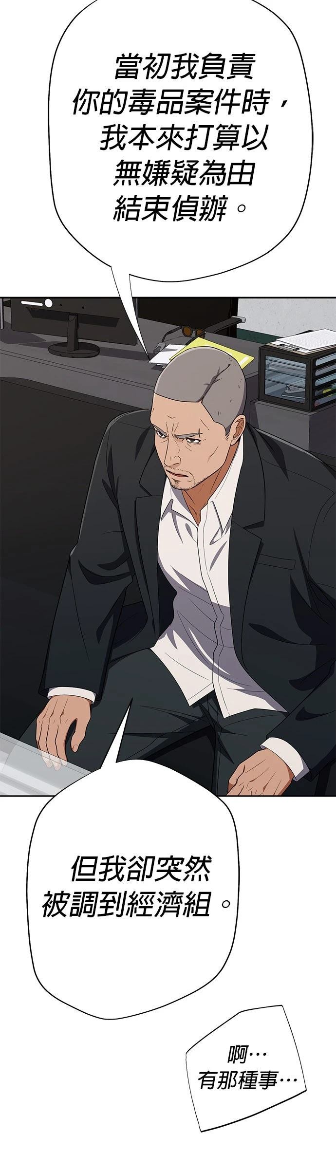 第35话54