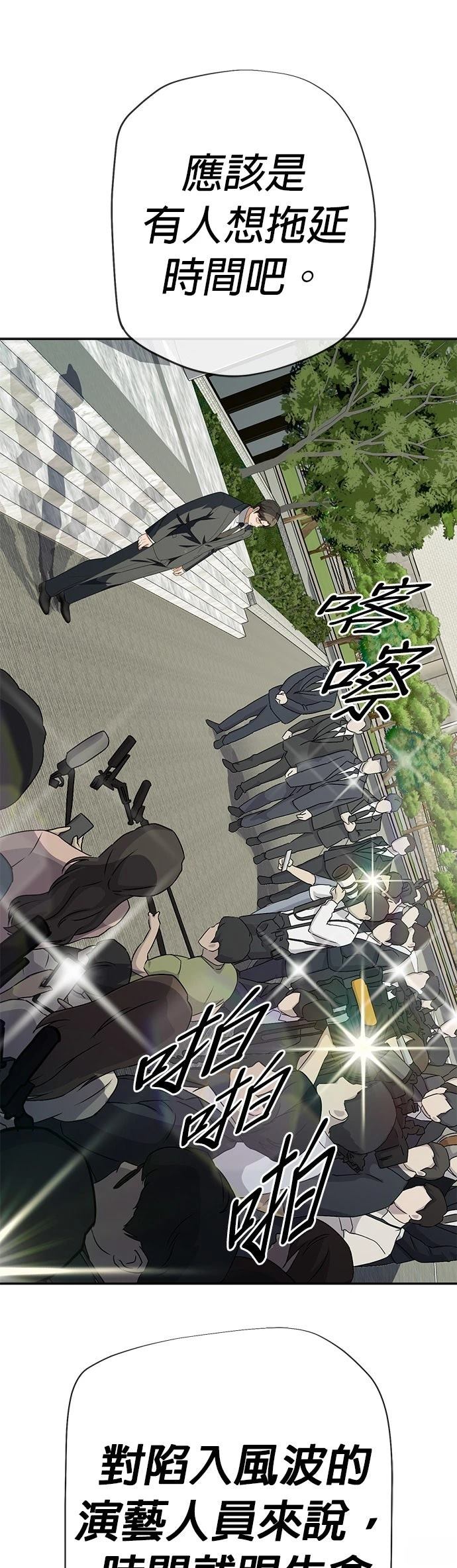 第35话55