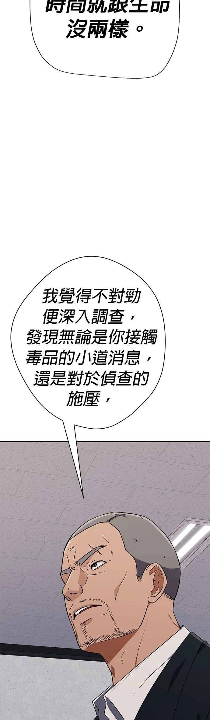 第35话56
