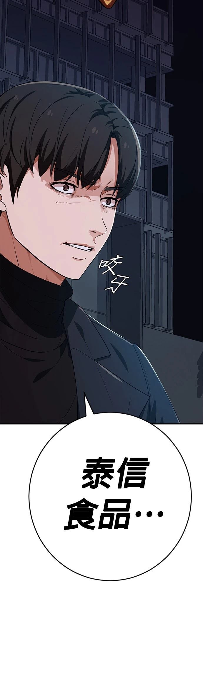 第35话58