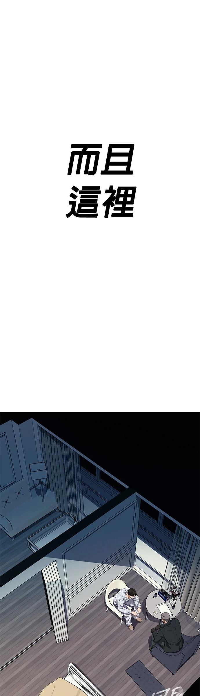 第35话6