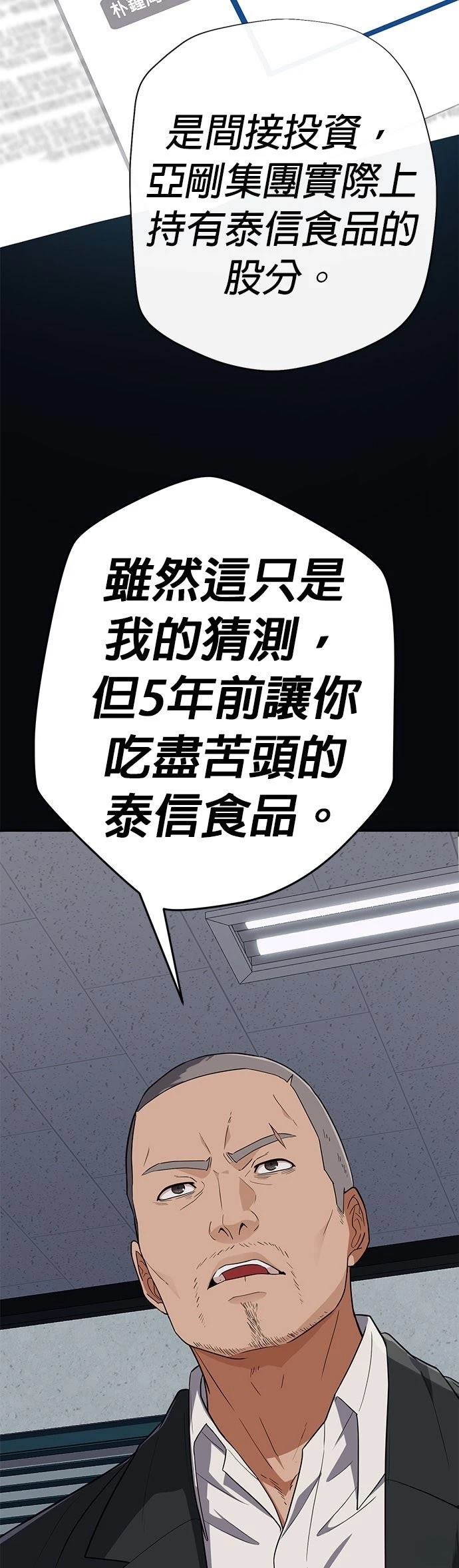 第35话60