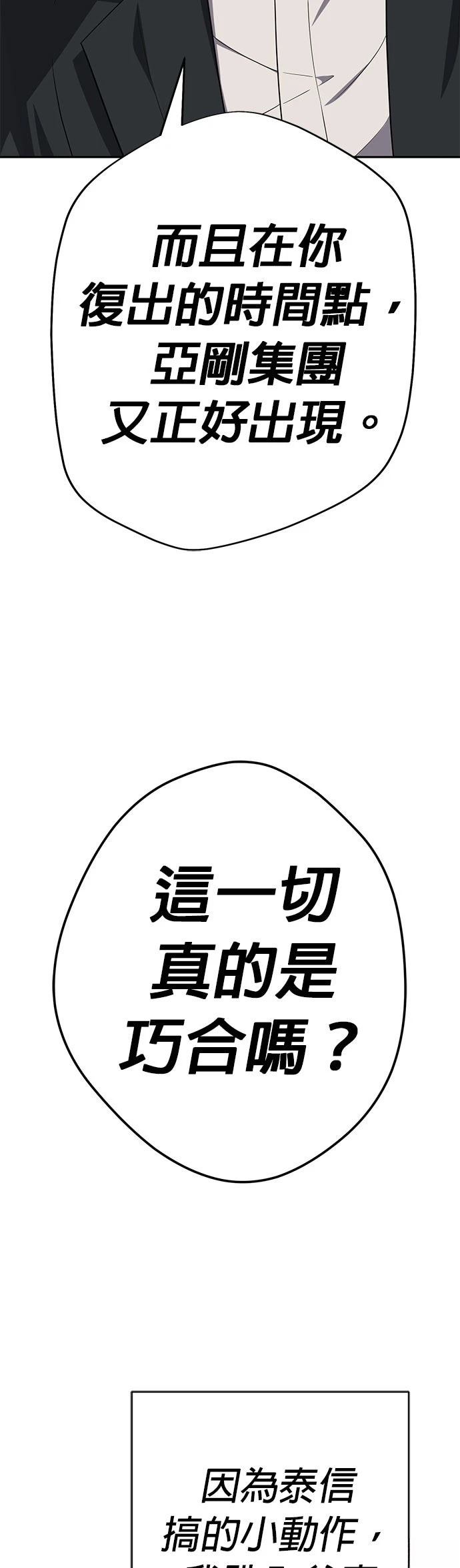 第35话61