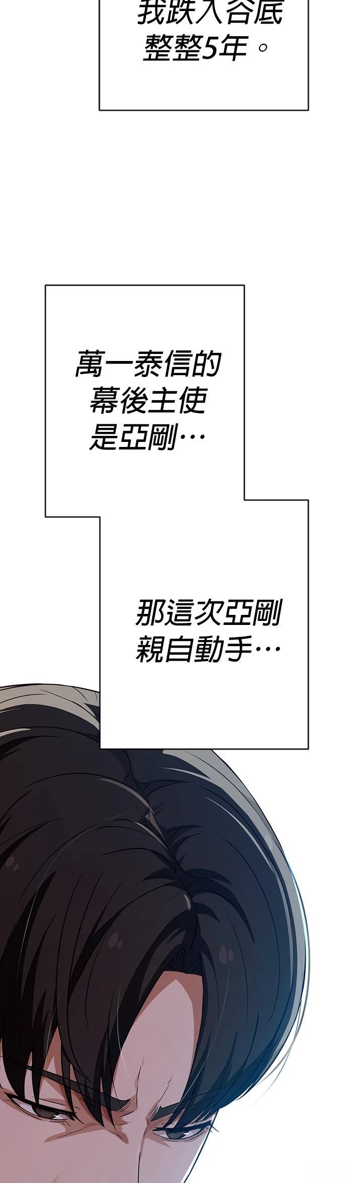 第35话62
