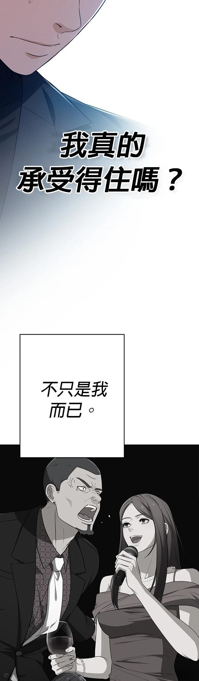 第35话63