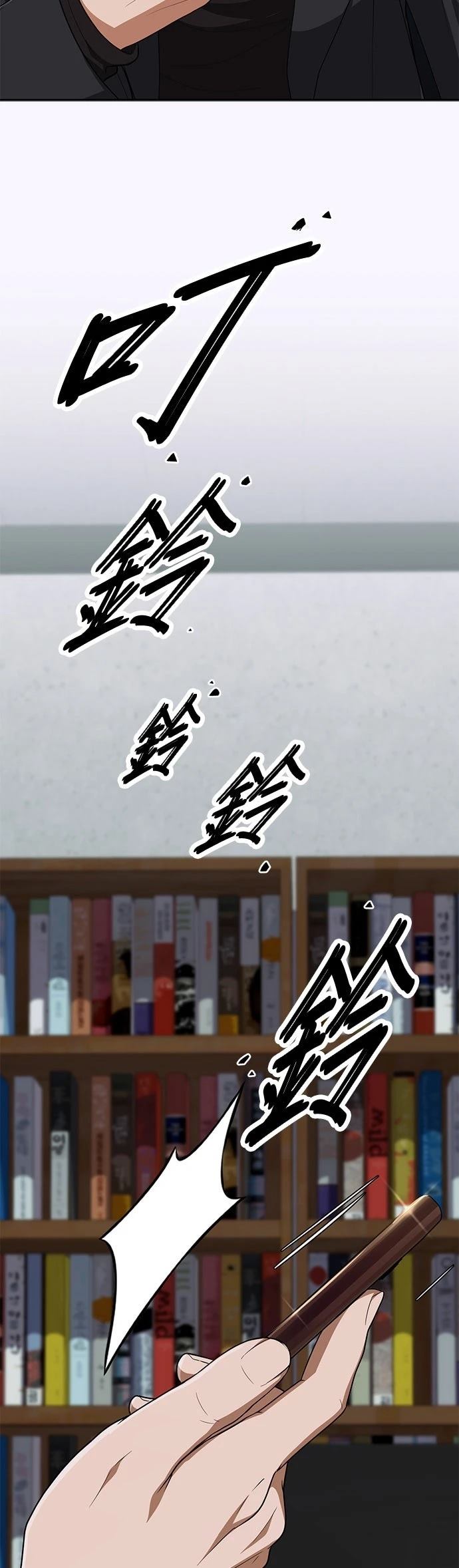 第35话68