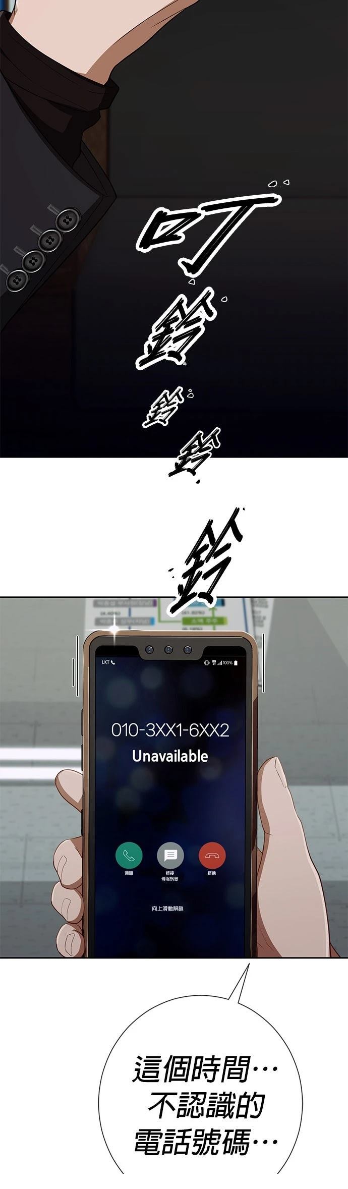 第35话69