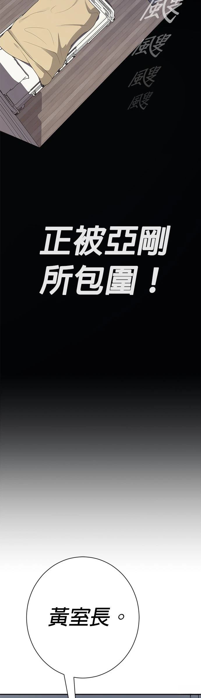 第35话7
