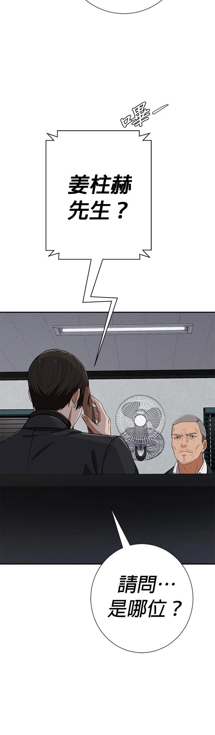 第35话70
