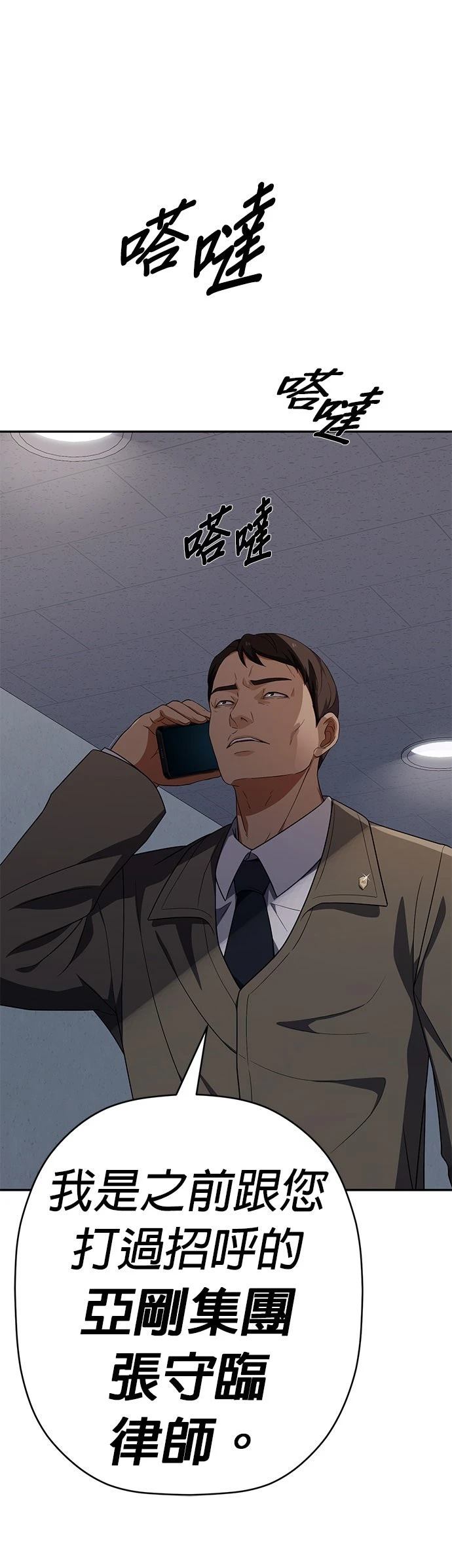 第35话71
