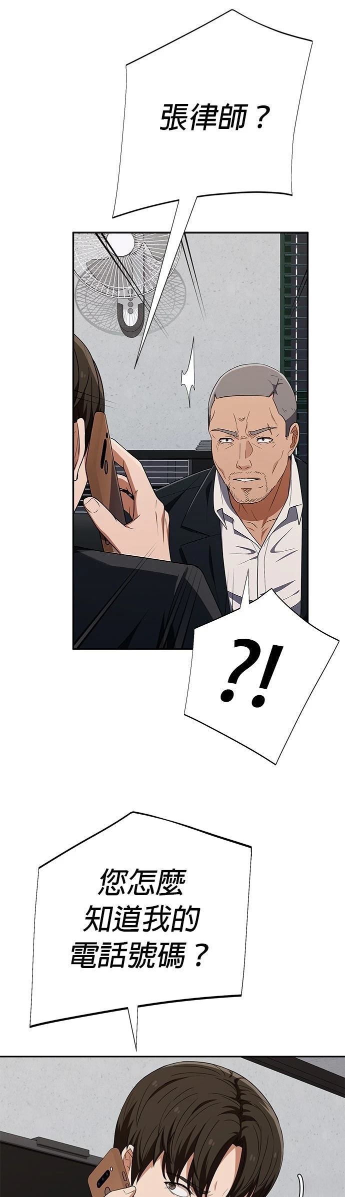 第35话72