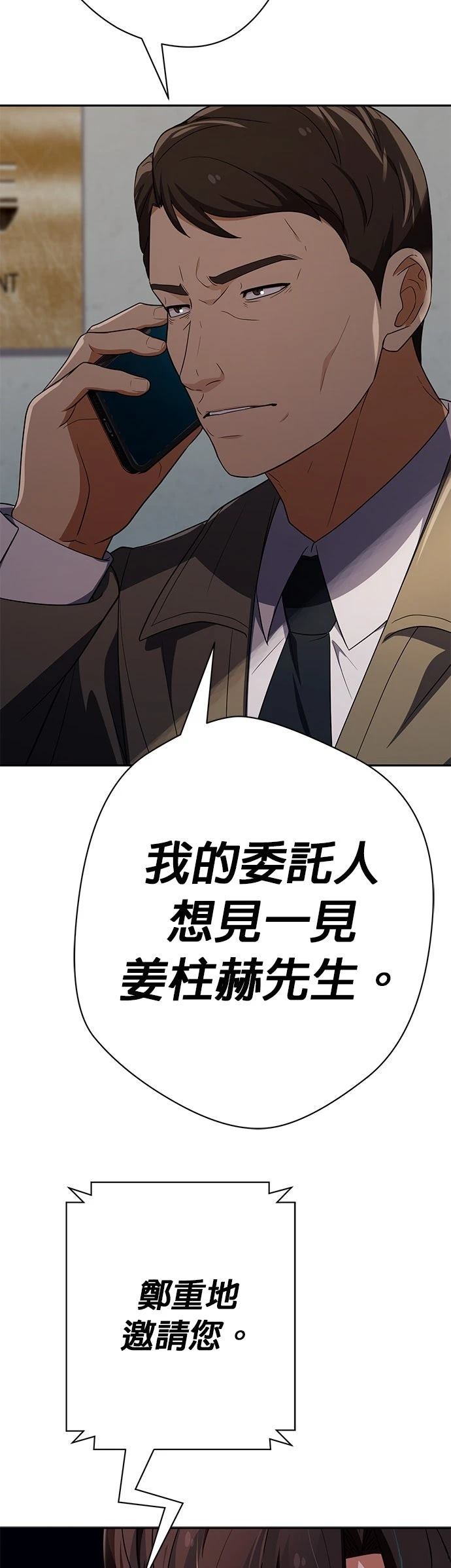 第35话74