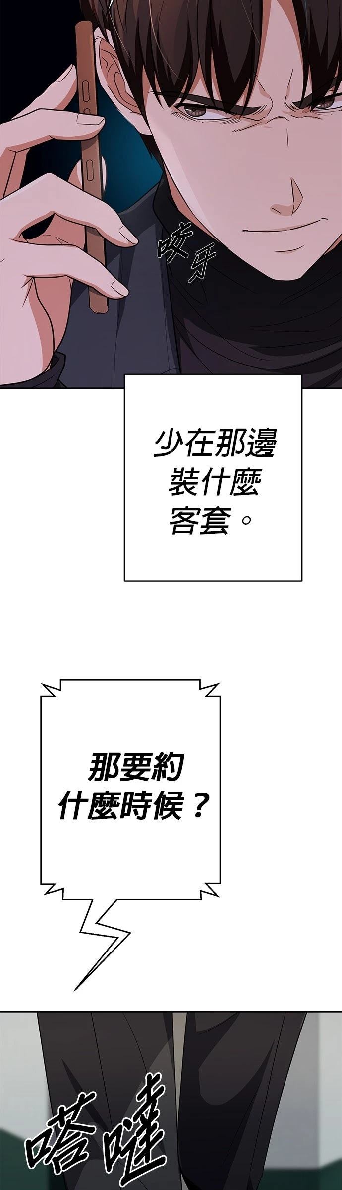 第35话75