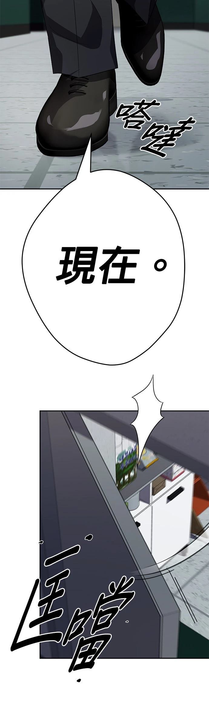 第35话76