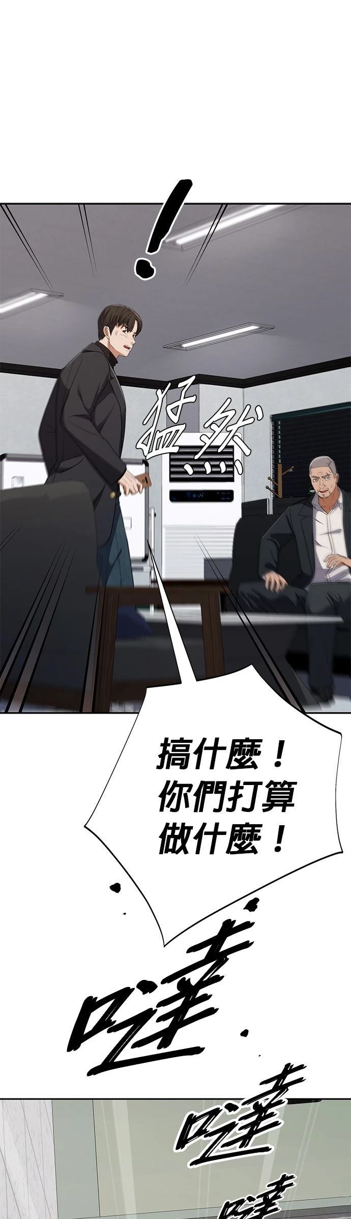 第35话77