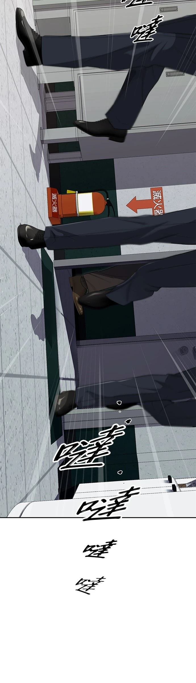 第35话78