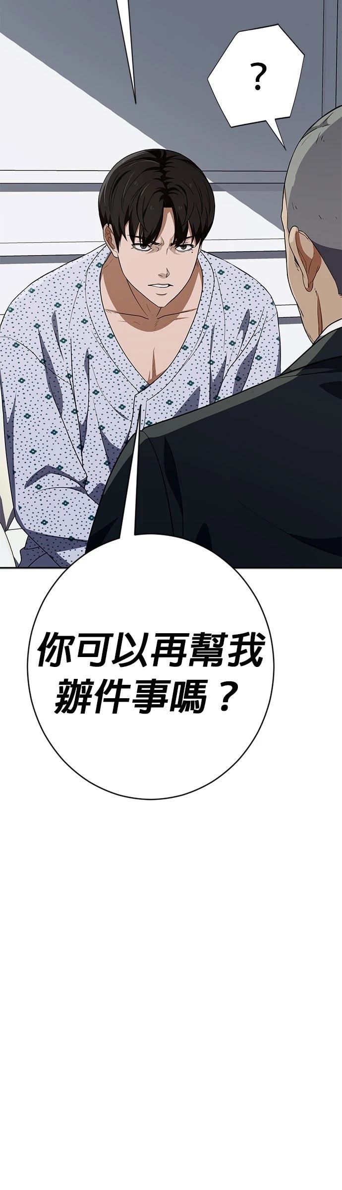 第35话8