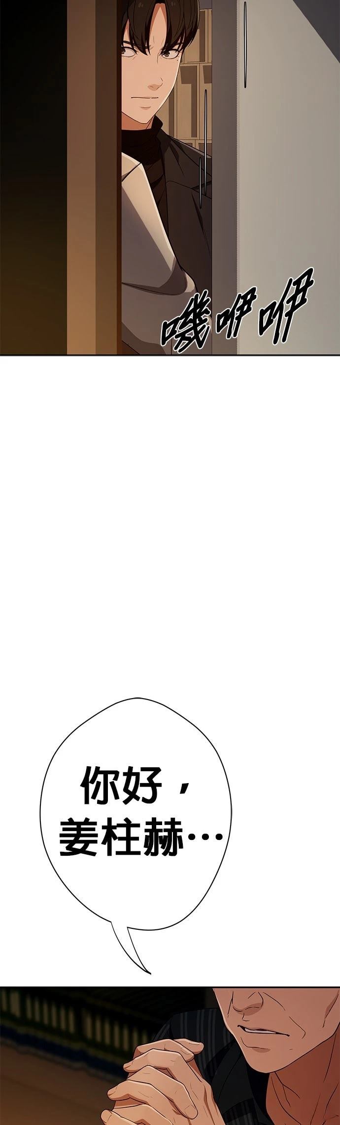 第37话1