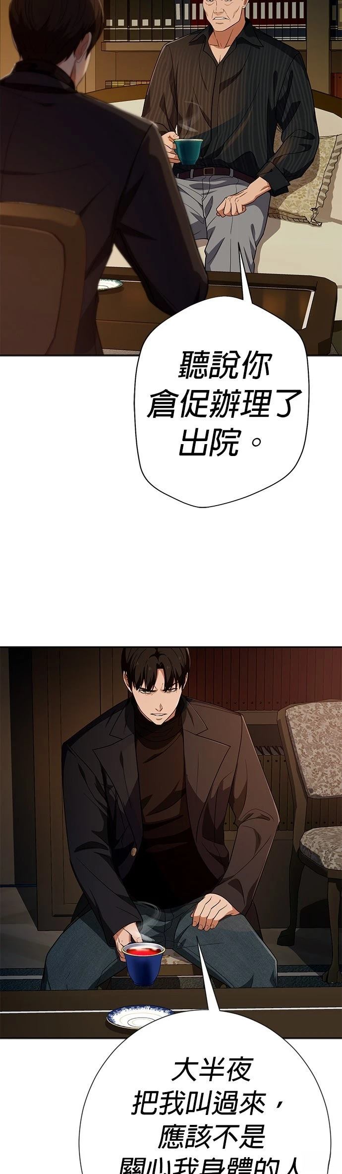 第37话10