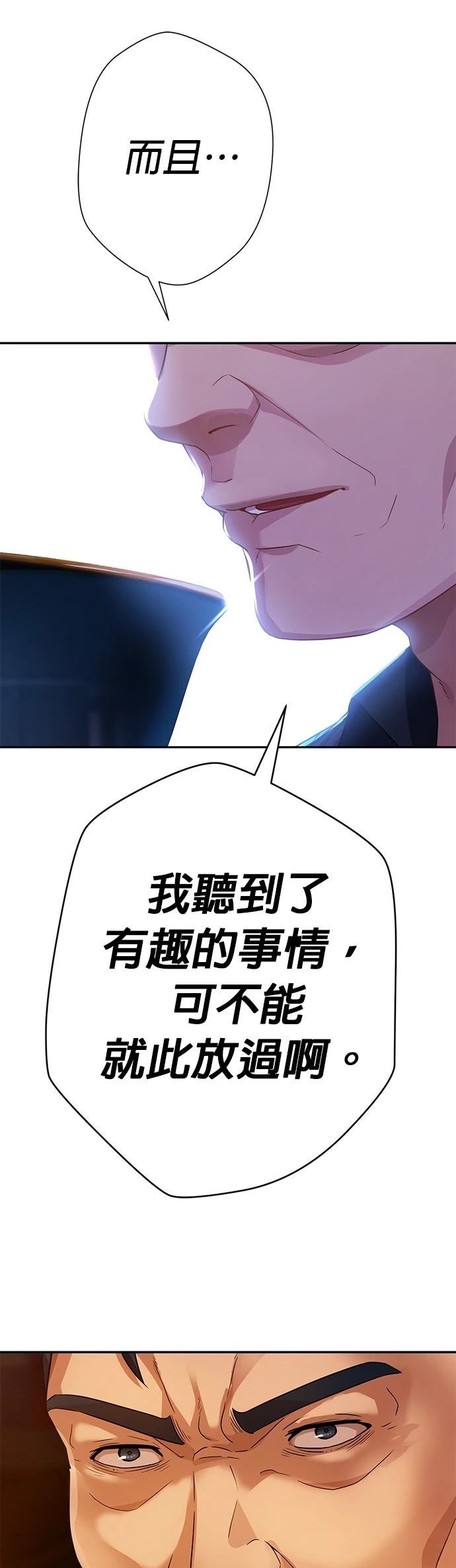 第37话12