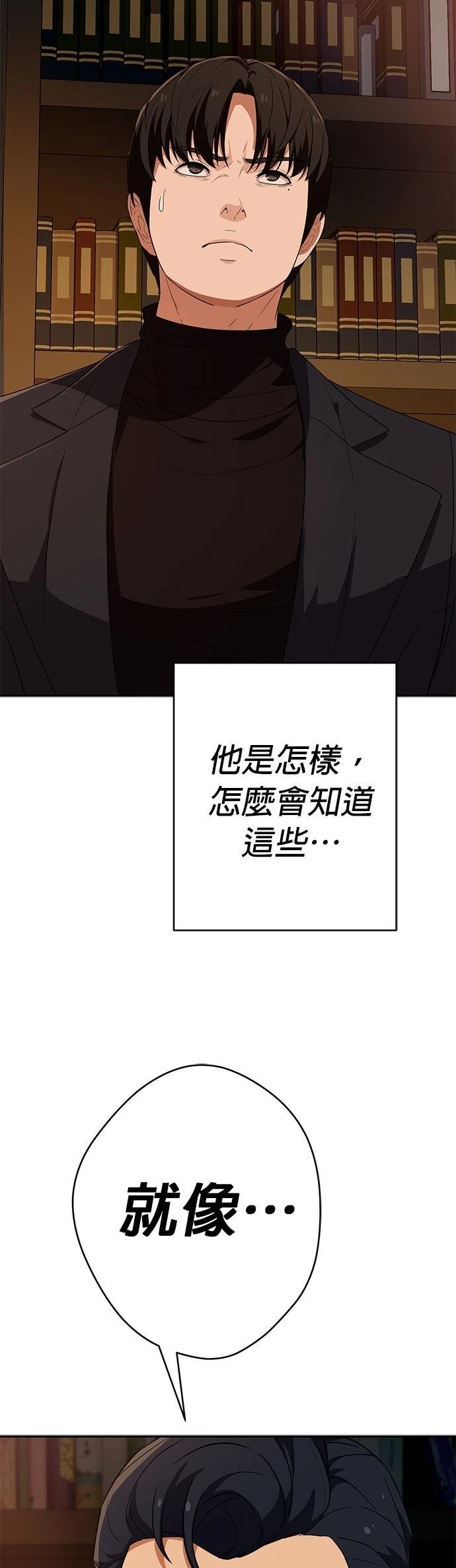 第37话14