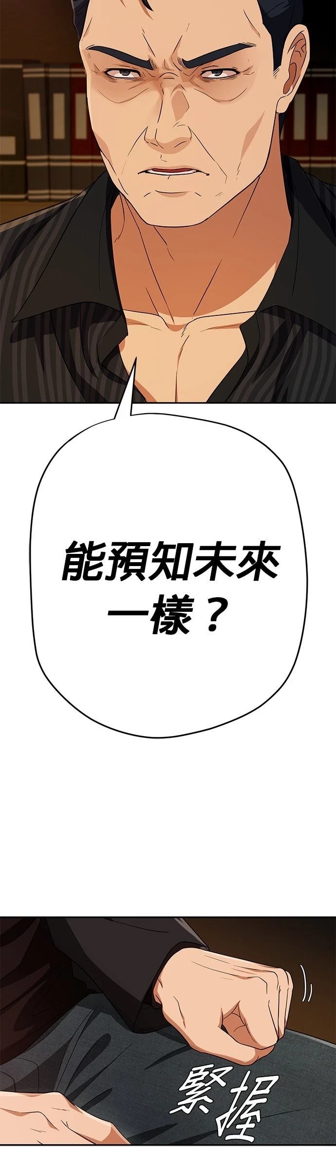 第37话15
