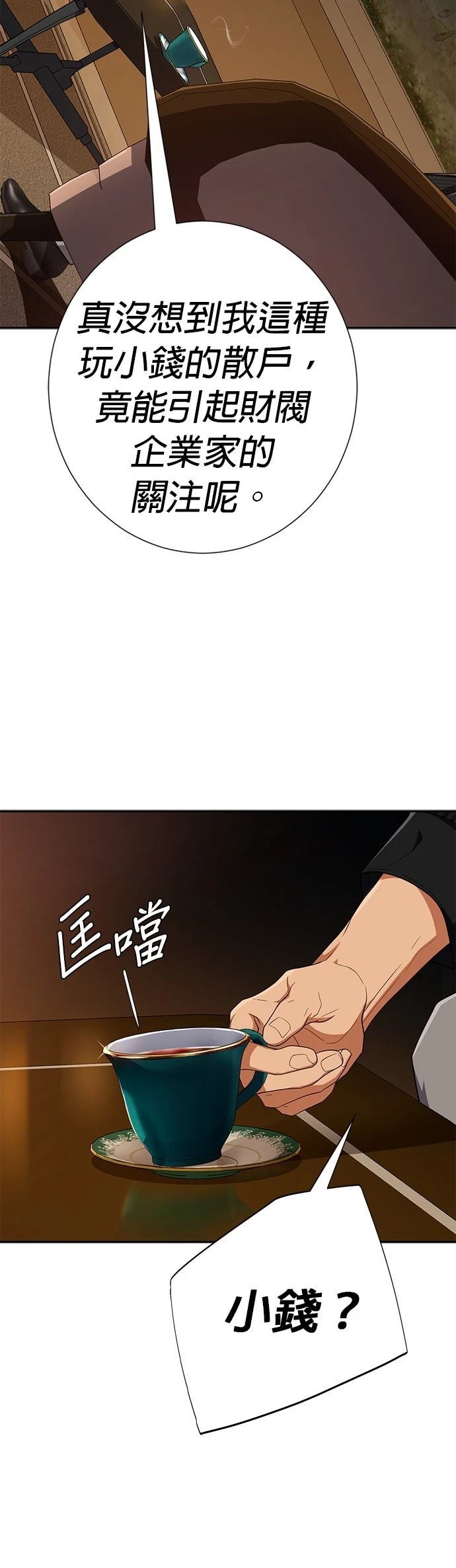 第37话17