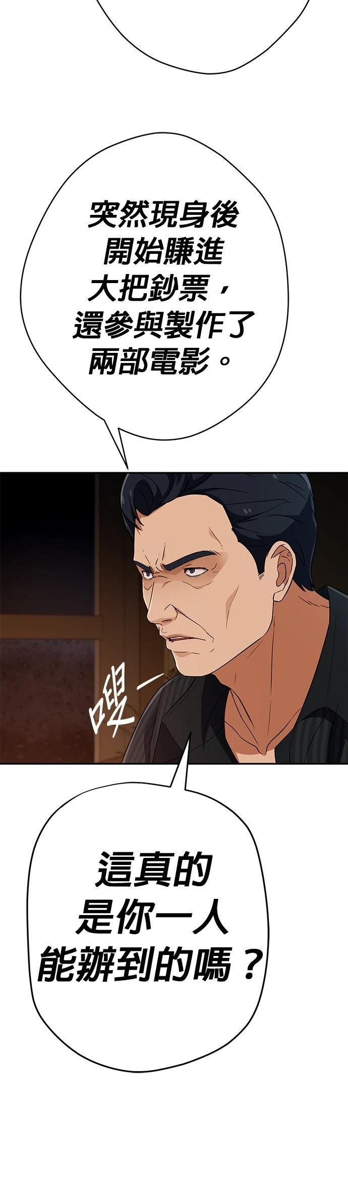 第37话19