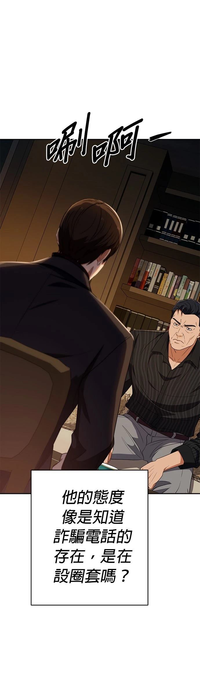 第37话20