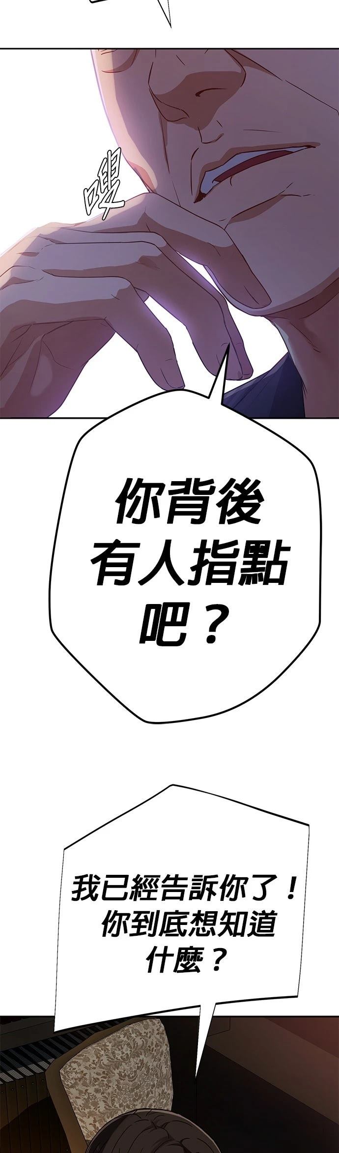 第37话22