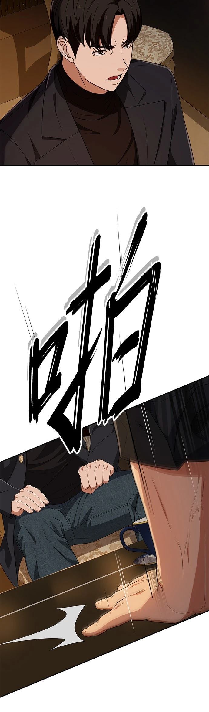 第37话23