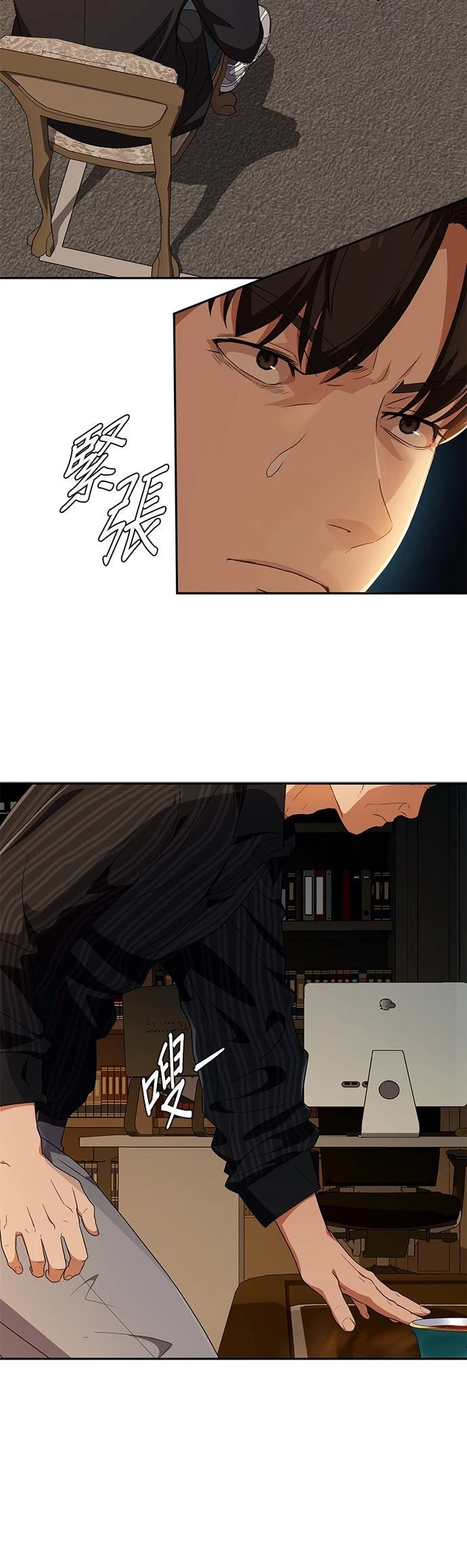 第37话25
