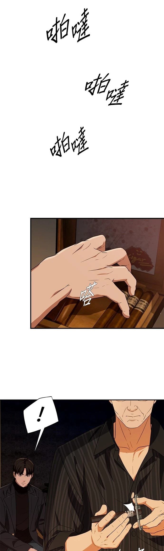 第37话26